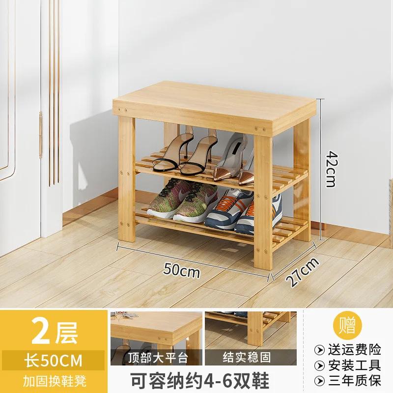 

Bamboo Shoe Shelf - Multi-layer Dustproof Rack for Home & Dormitory