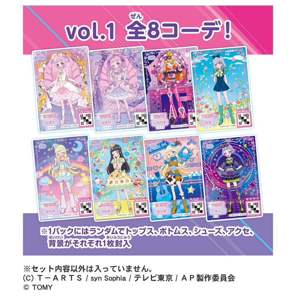 Takara Tomy Secret Eye Pri Secret Eye Pri Milfee Card R BOX (TAKARA TOMY) vol.2