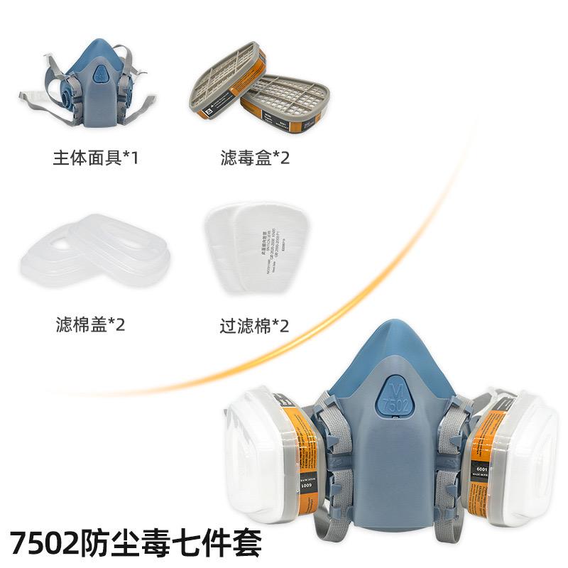 7501 7502 7503 Gasmask Kemisk andningsskydd Skyddsmask Industriell Färgsprejburk Matchad med 6000 Filter Mot Organiska Gaser