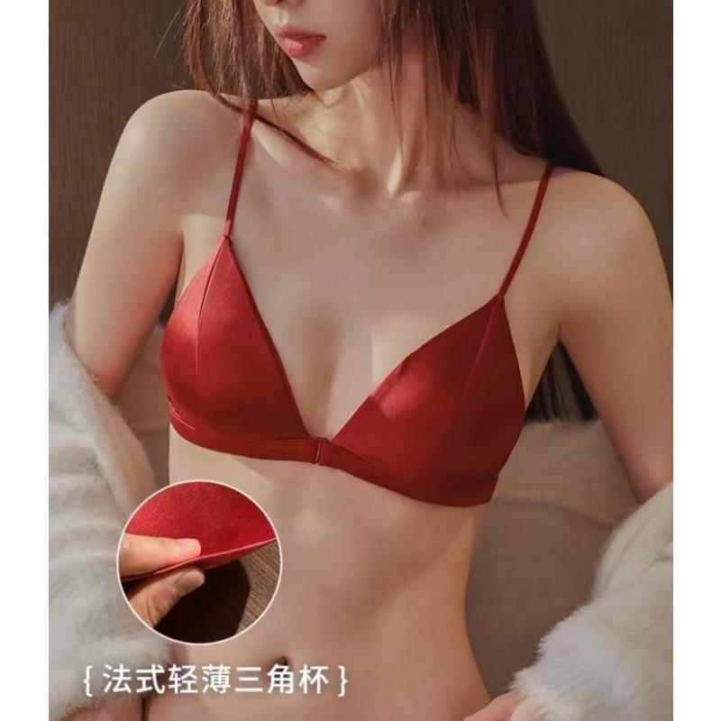 Nude Satin Triangle Cup Bralette with Front Closure and Thin Straps