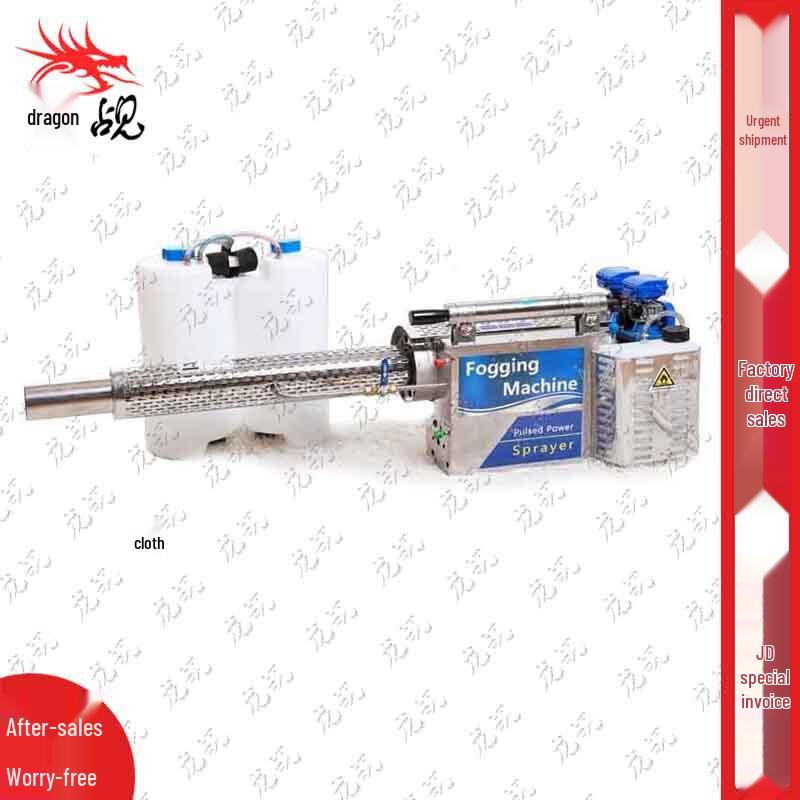 Longzhan Pulse Disinfectant Fogger 80