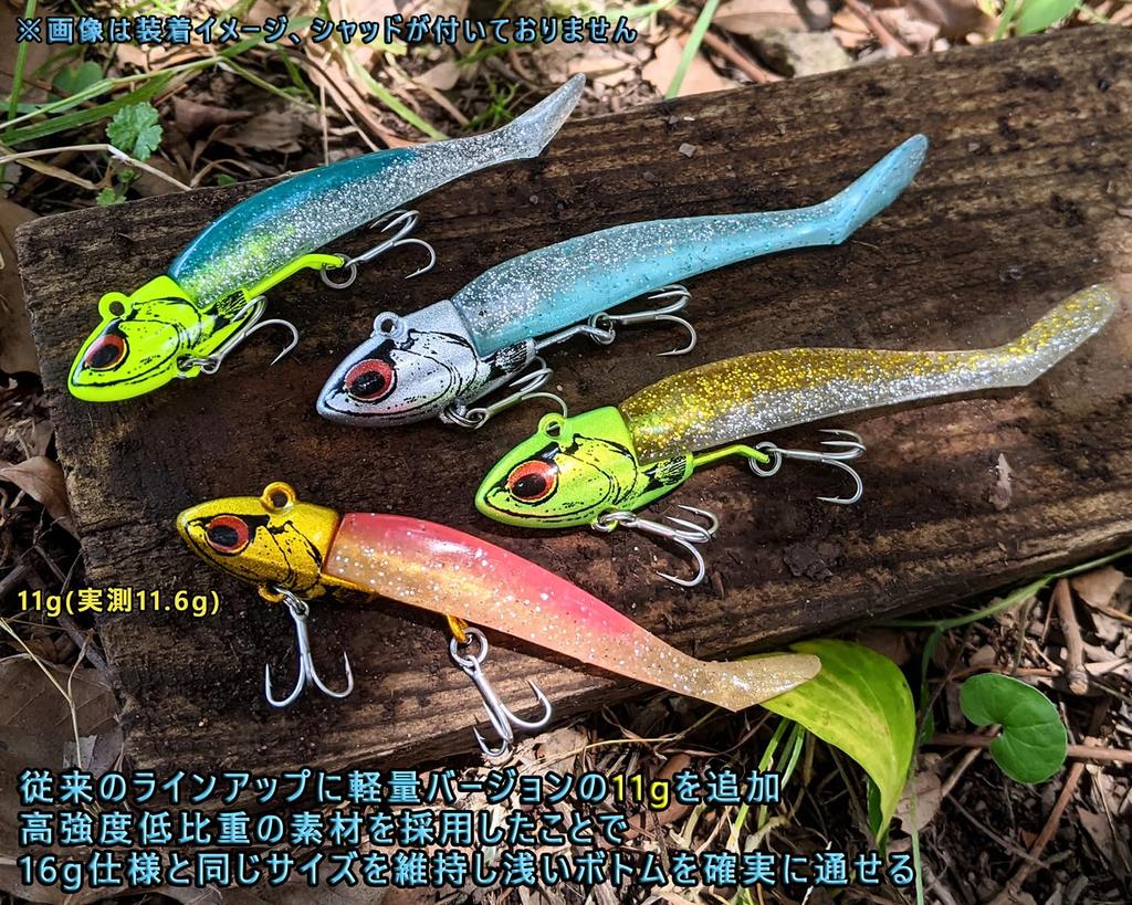 KOKO Lures Sea Bass Flounder Jig Head Set of Sea Bass Jig Flounder Vibration Jig Head 5, 11g, 16g, 22g, 28g, Head, Worm,