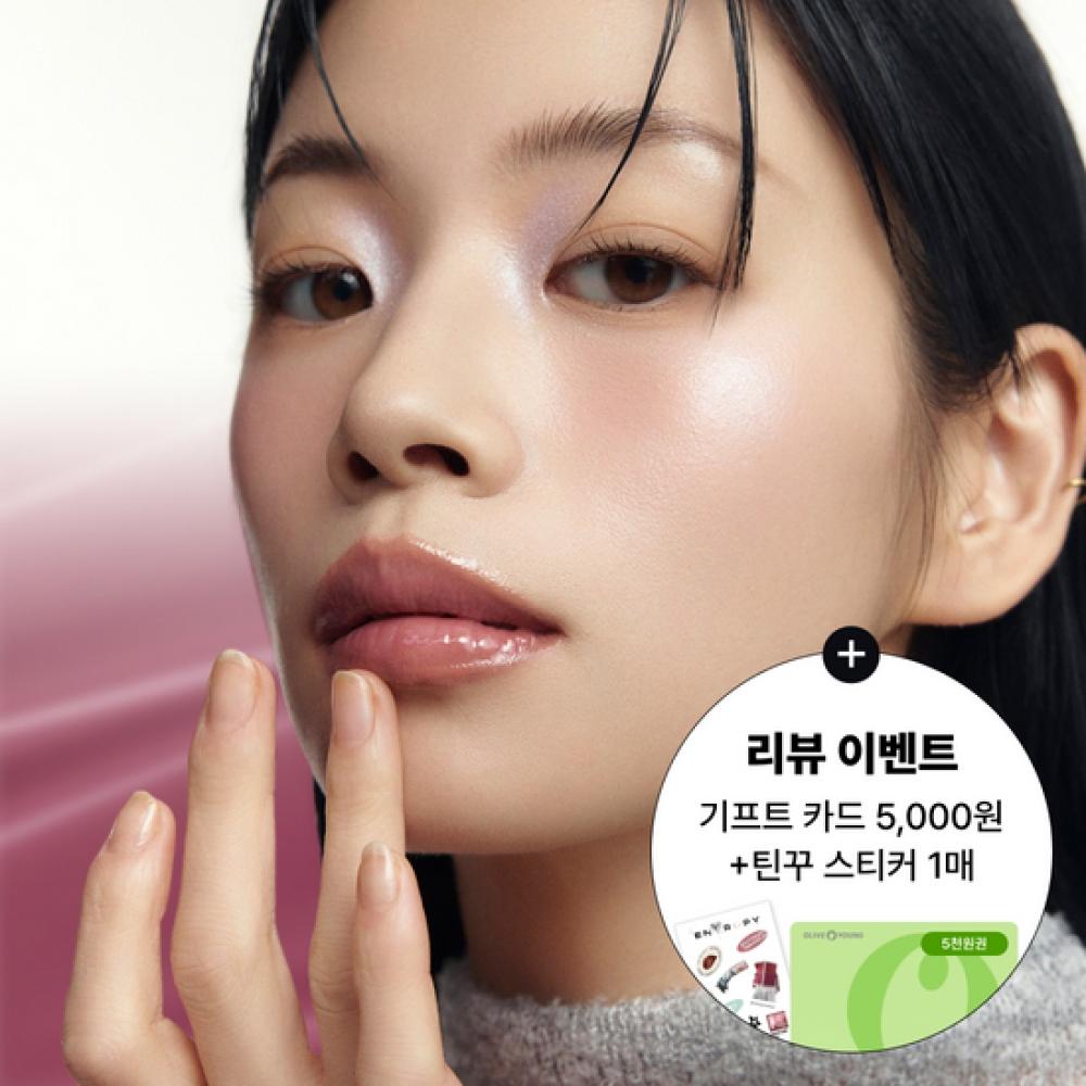 

Entropy Makeup [новый выпуск, розыгрыш призов и обзор] Выберите 1 из 10 Entropy Makeup Charm Tint Glossy Gel Line C1 opal charm