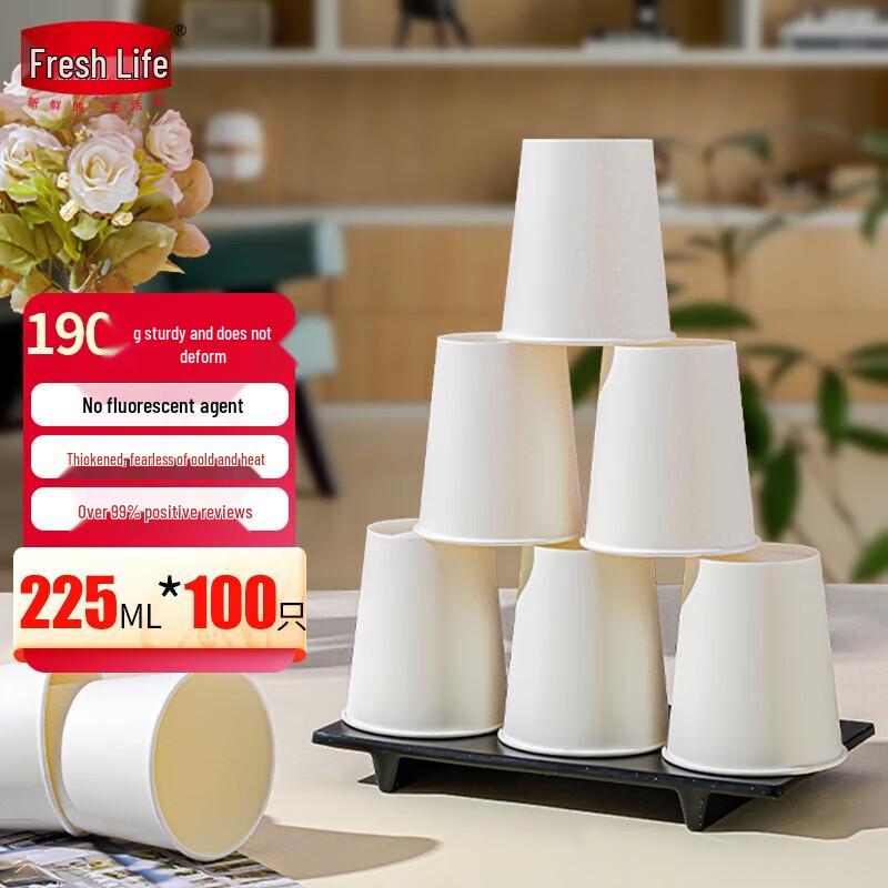 Disposable White Paper Cups