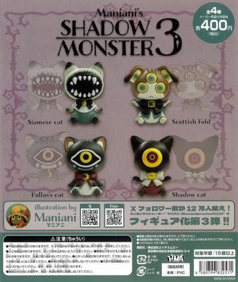 SHADOW MONSTER3 All 4 Types Toy Maniani's [full Set] CapCell