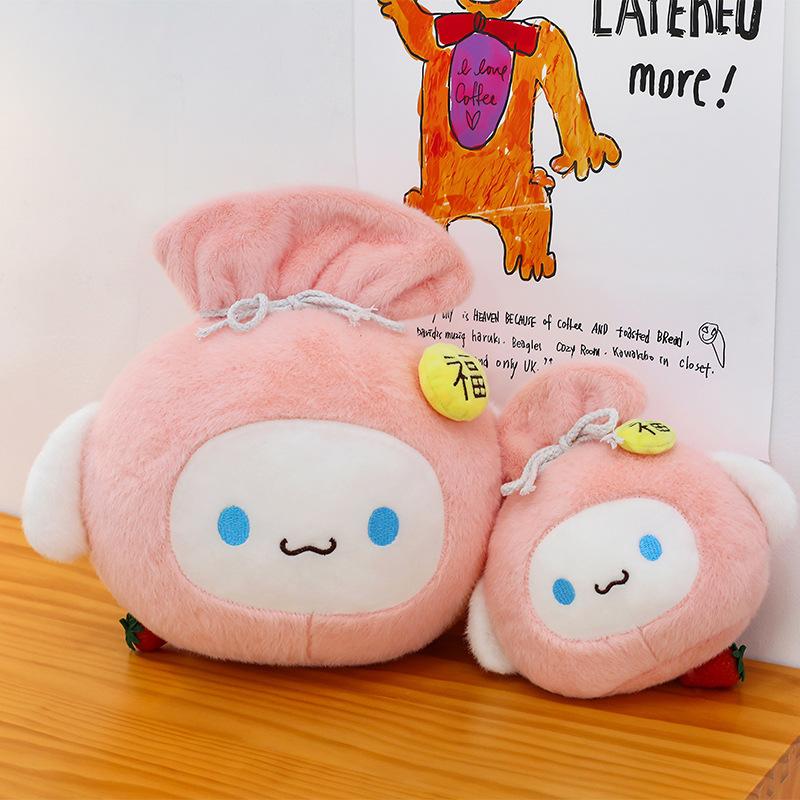 Creative Soft Lucky Bag Throw Pillow Plush Toy Cushion Girl Doll Home Decoration Gift