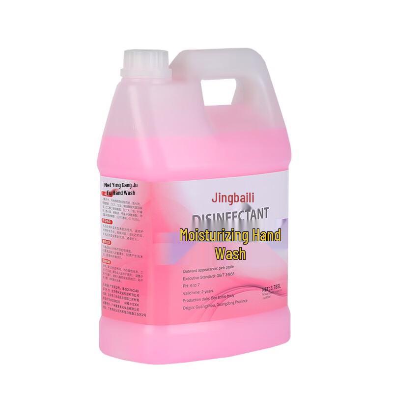 Jingbaili Moisturizing Hand Soap Refill (3.785L)