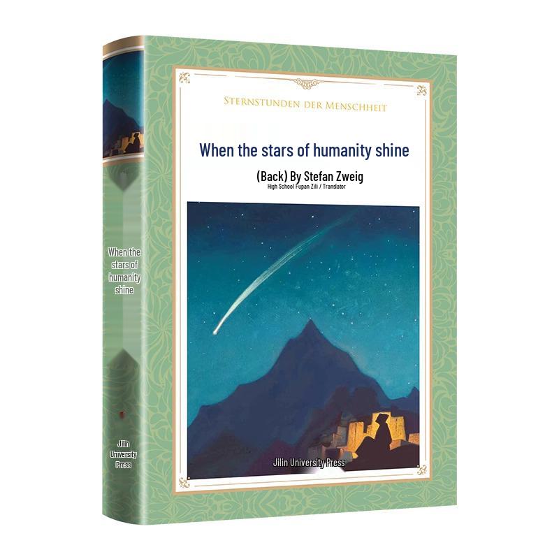 The Three-Body Problem European Edition: World Literature Masterpiece
