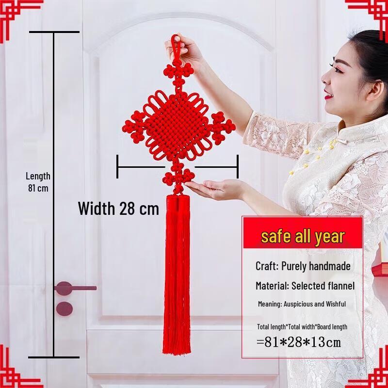 Aige Handmade Red Fu Chinese Knot Wall Decor