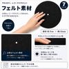 ColorfylCoco Turntable DJ 3mm Mat, 7-inch Slipmat, Felt, 18.7cm Diameter, Thick, Black, Non-Slip, Replacement, Anti-Static, Vibration-Dampening