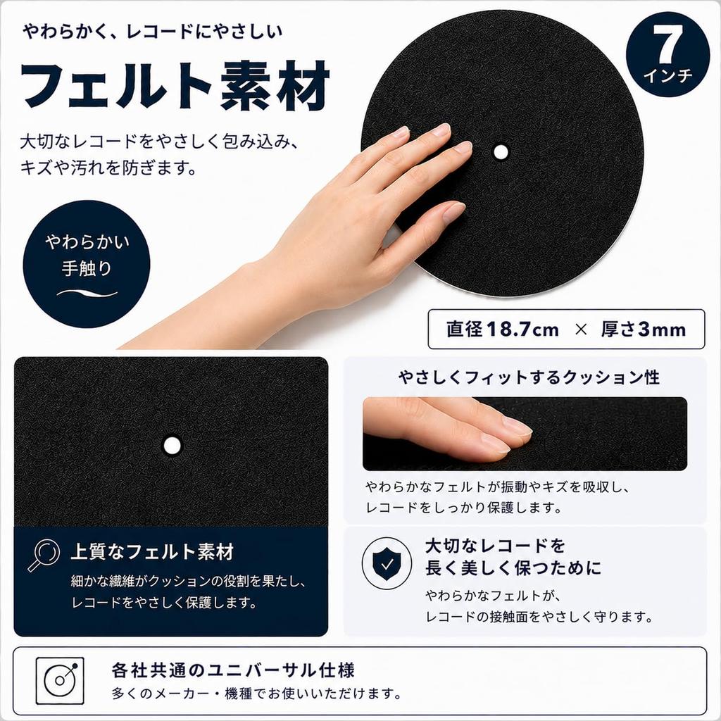 ColorfylCoco Turntable DJ 3mm Mat, 7-inch Slipmat, Felt, 18.7cm Diameter, Thick, Black, Non-Slip, Replacement, Anti-Static, Vibration-Dampening