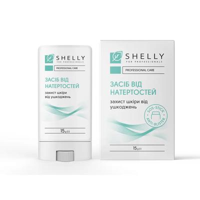 Chafing Remedy 15g