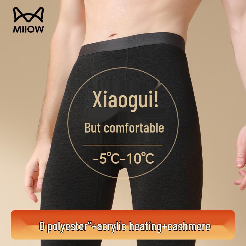 

Мужские термобрюки базового слоя из кашемировой смеси Mao Ren