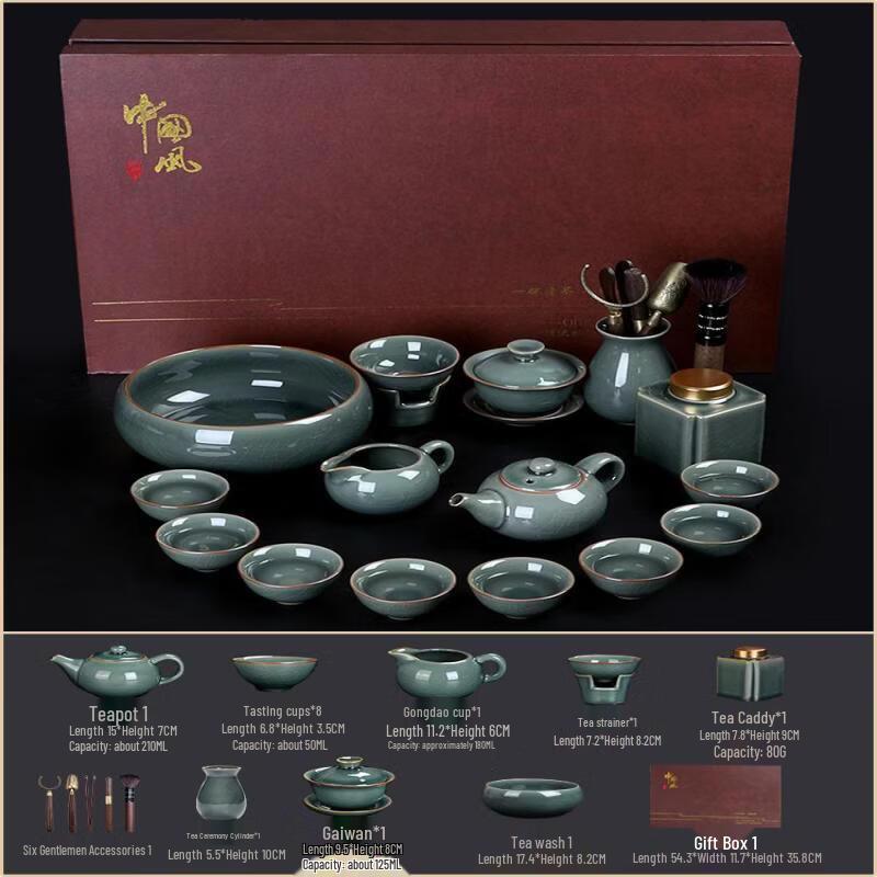 

Ge Kiln Ceramic Tea Set - 8-Cup Edition