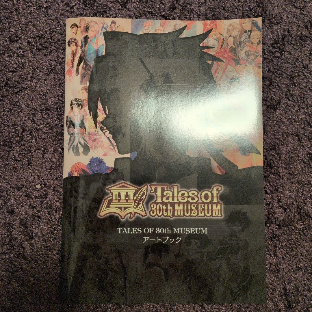 Tales Exhibition 30th MUSEUM Art Book