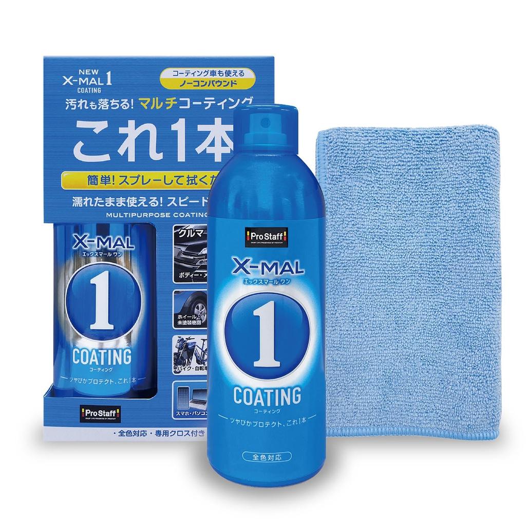 Prostaff New Xmar One Car Wash No Includes Microfiber S192 All-Purpose Coating, Compound, Cloth, 300ml,