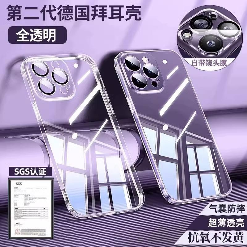 Applicable to iPhone11promax mobile phone case Apple 11 ultra-thin transparent silicone with its own lens anti-drop case