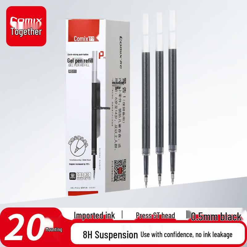 Qixin R511 Quick-Dry Gel Pen Refills