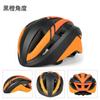 Mountain Bike Helmet Road Cycling Safety Sun Protection Men Women