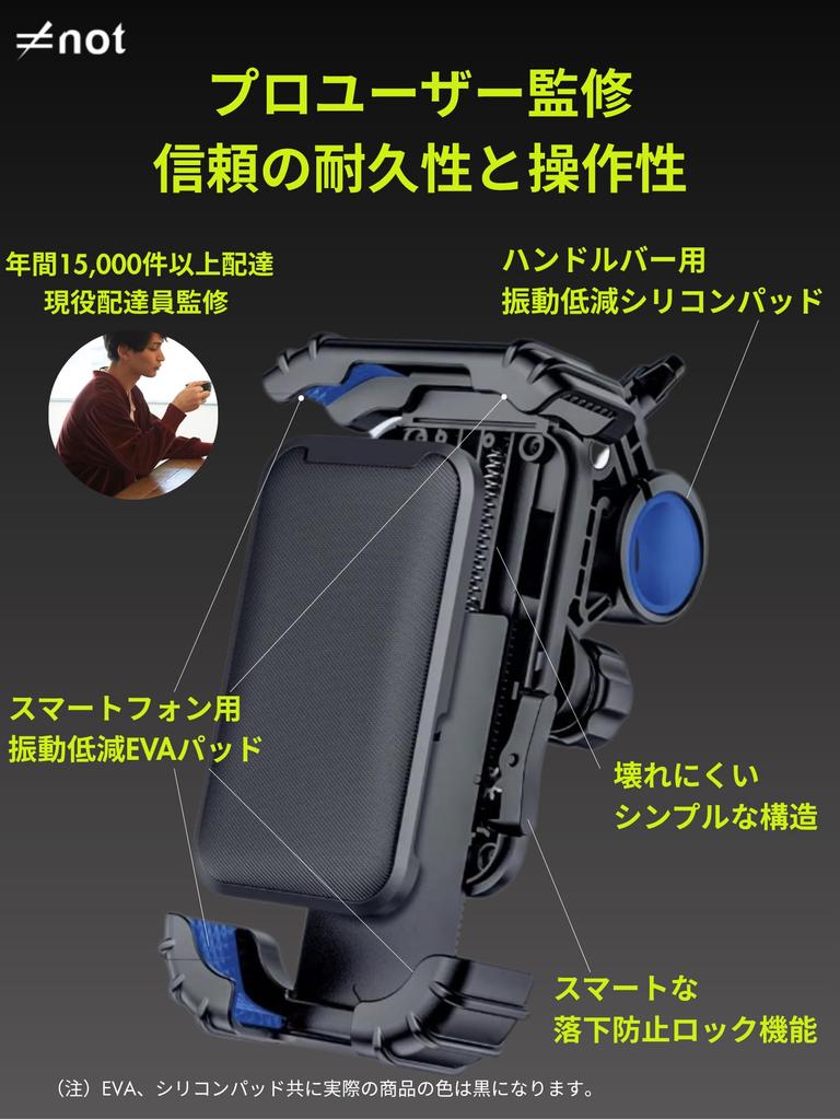 Držák na chytrý telefon na kolo pro Profesionálně dohlížený japonským Bez nářadí Odolný proti vibracím Snadné uzamykání Stojan Držák na chytrý telefon pro silniční a