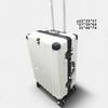 OEING Aluminum Frame Student Trolley Case