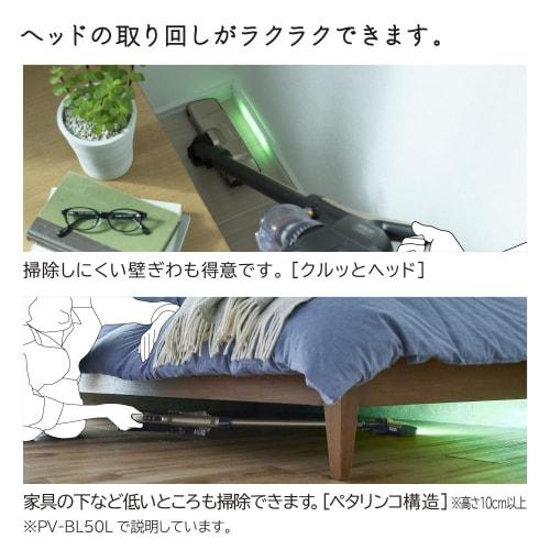 Stick Vacuum Cleaner [Cyclone/Cordless] Beige Hitachi PV-BL30L-C