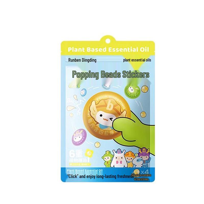 Runben Plant Essential Oil Mosquito Repellent Patches (Cartoon)