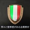 Metal German Flag Sticker Seal Decal Emblem Flag Tune Recommended