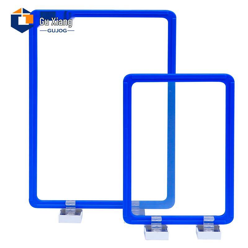 Magnetic A4 Document Holder for Shelves