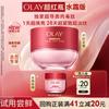 17g, 1-day brightening super red bottle