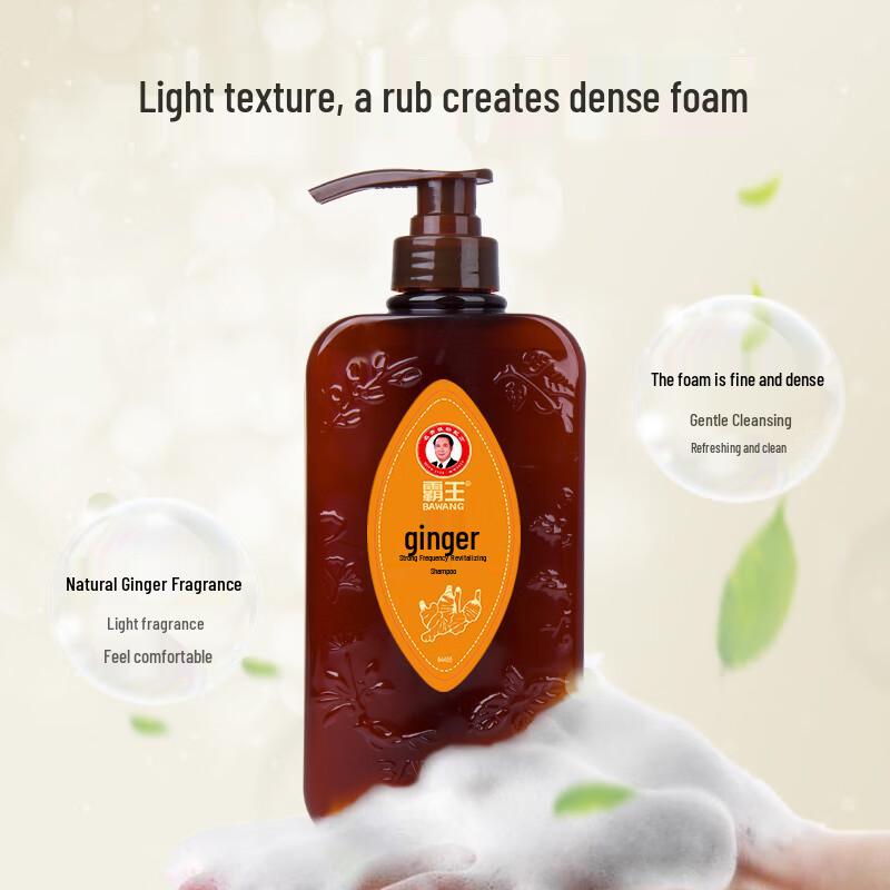 Bawang Ginger Strengthening and Anti-Dandruff Shampoo