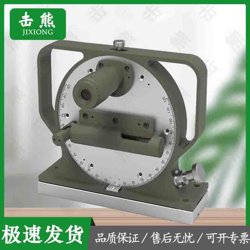 Jixiong GX-II Optical Quadrant Inclinometer