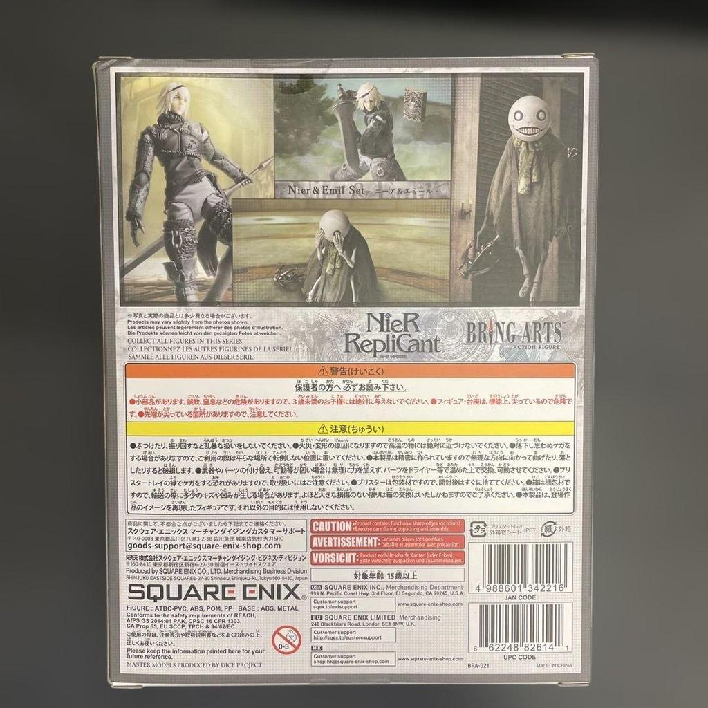 [USED] BRING ARTS Nier & Emil