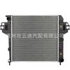 Radiator 52080118AA for Jeep Liberty (2002-2005)