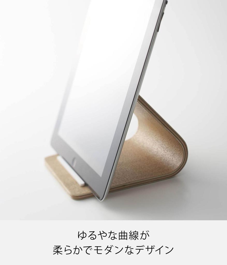 Yamazaki Jitsugyo Tablet Stand Rin Natural 7327