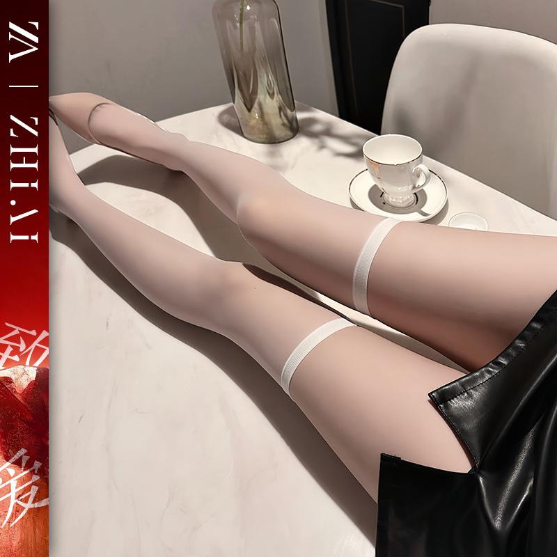 Sex Lingerie Pure Lust Sexy Maid Outfit Passion Cosplay Fast Break Crotch Uniform Free Flirting Suit