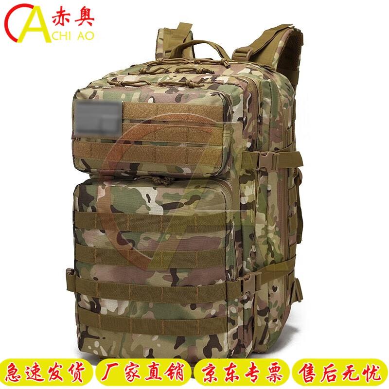 Chiao Outdoor Tactical Camouflage Assault Backpack