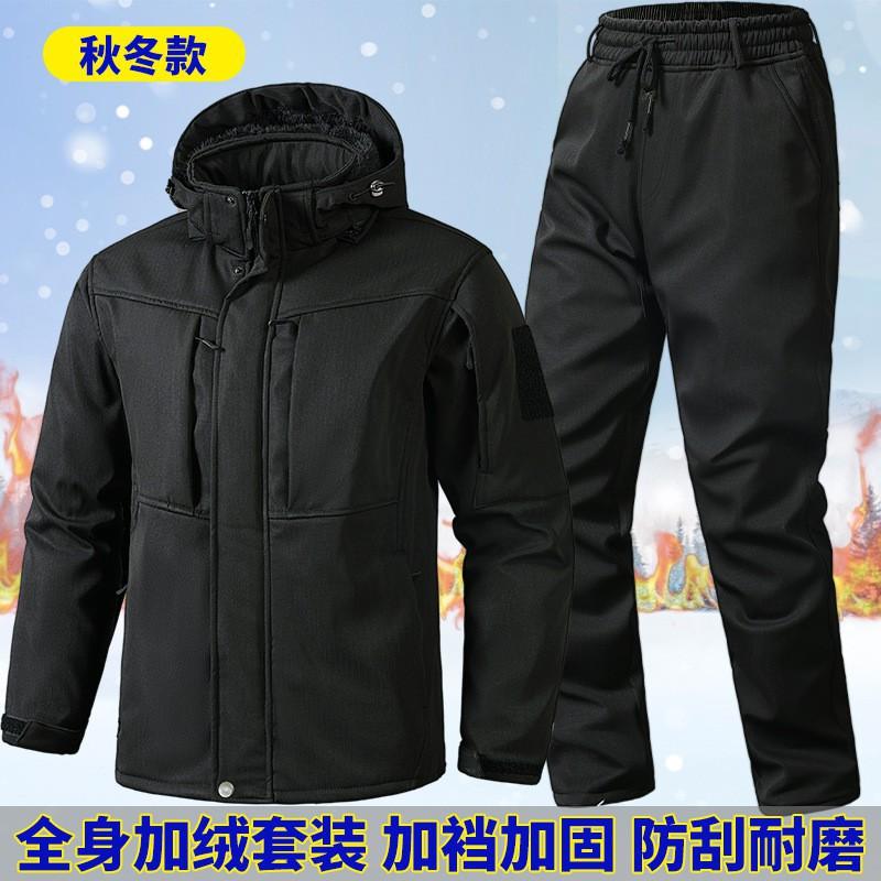 Grid Plus Velvet Thick Charge Suit Men's Arctic Water-proof Outdoor Wear-resistant Cold-proof Warm-keeping Tooling