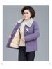 Middle-Aged Women's Winter Coat: Velvet Lined, Thick Cotton Jacket for Elderly, New Style Autumn/Winter Clothing.
