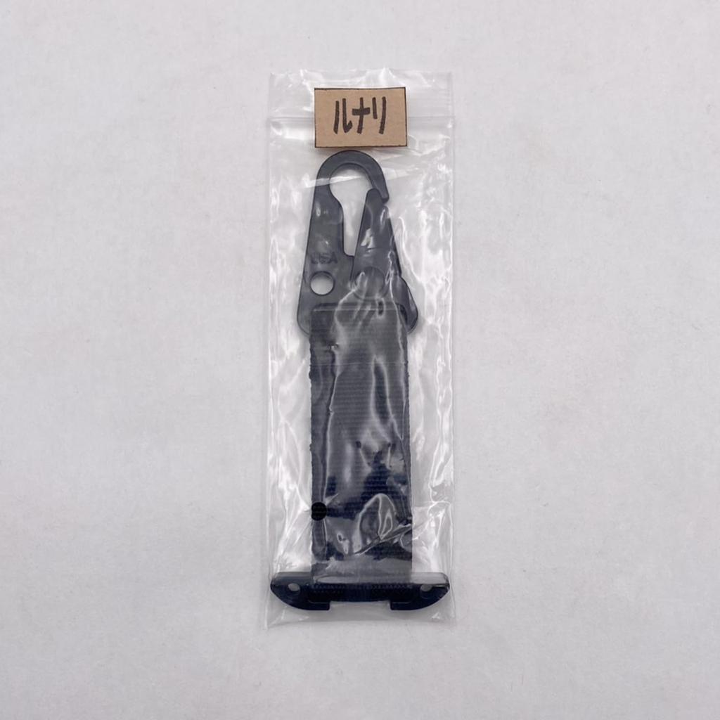 Lunari Carabiner Molle Tactical Strap, System, Hook, Keychain, Hanging, Airsoft, Outdoor, Black/Camouflage (Black/Camouflage)