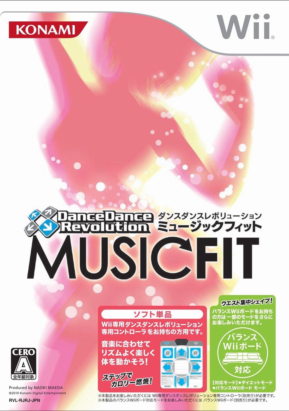 

Dance Dance Revolution Music Fit Wii (только программное обеспечение) -