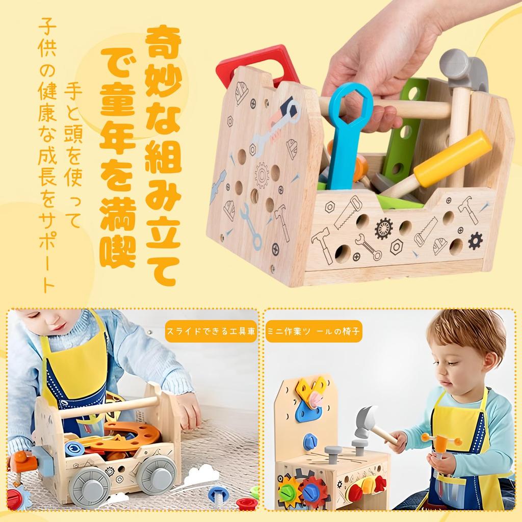 VIXA Building Montessori Wooden Building Toy for Boys and Educational Toy for 6 Years Birthday Elementary School Christmas Gift 4-in-1 Toy, Girls, 3,