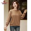 YUZHAOLIN Middle-Aged Women's Long-Sleeve Casual Top