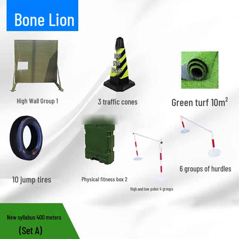 Bone Lion 400m Obstacle Course Physical Training Equipment