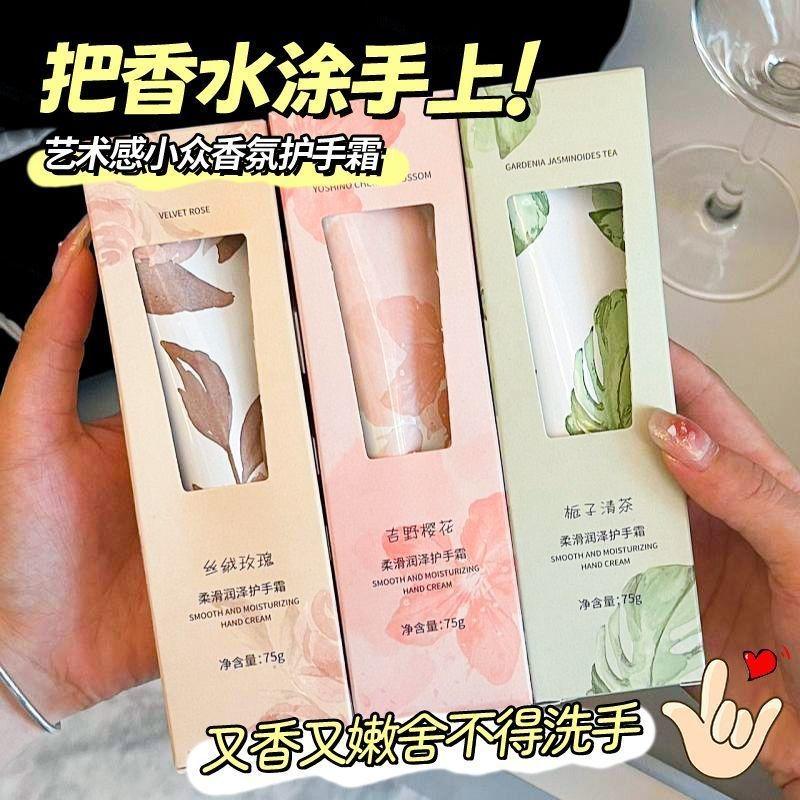 Gxgh Hand Cream Gift Set For Women Autumn Winter Moisturizing Anti Dry Crack High Appearance