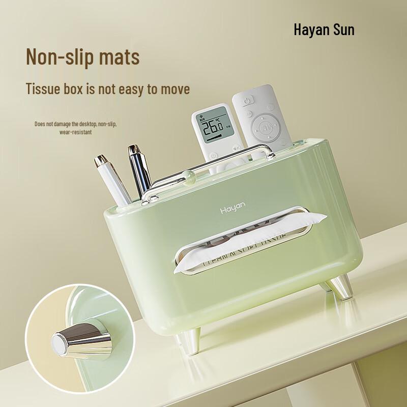 Haiying Multi-function Tissue Box with Remote Holder