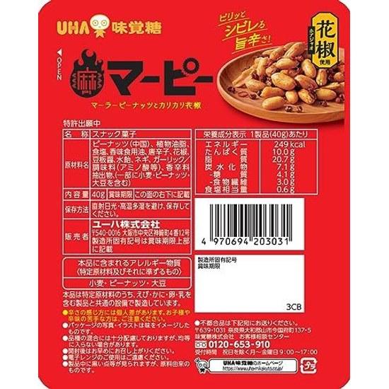 UHA Mikakuto Marpy 40g10 bags