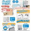 Nakabayashi Clear File Individual Holder Standard 10 Pieces 67294