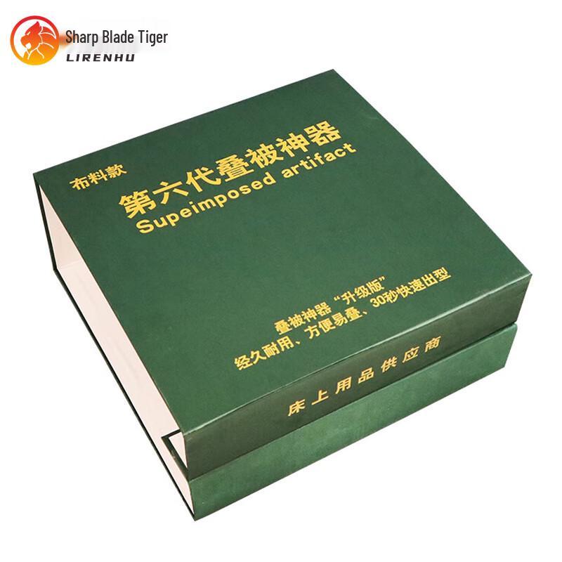 Military-Style Bed Folding Tool