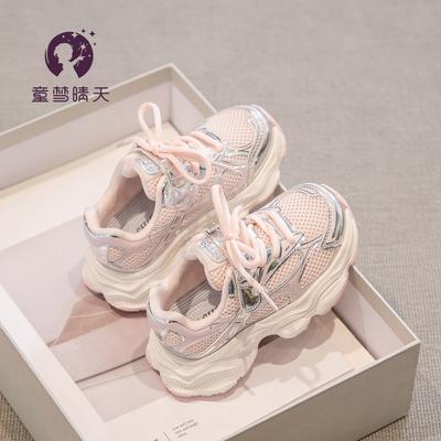 Girls' Sports Shoes 2025 New Spring and Autumn Children's Shoes Mesh Dad Shoes Spring Older Children's Shoes Soft-soled Casual Shoes